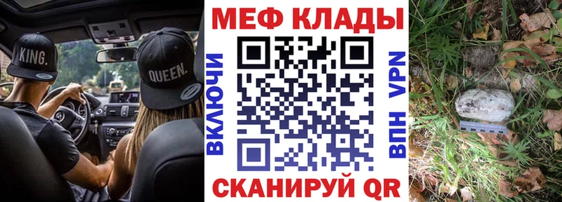 Купить наркотики цена Заозёрск КОКАИН  Канабис  A PVP  Гашиш  МЕФ 