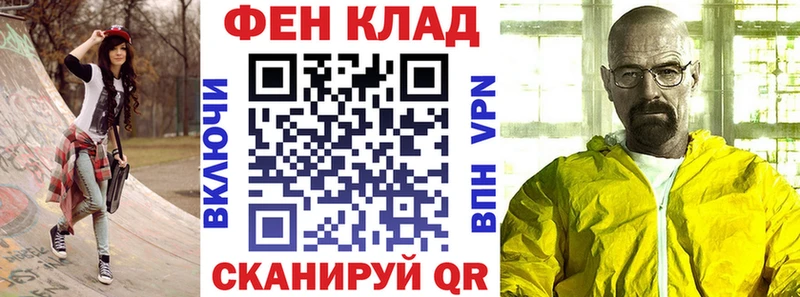 АМФЕТАМИН Розовый  закладки  Заозёрск 