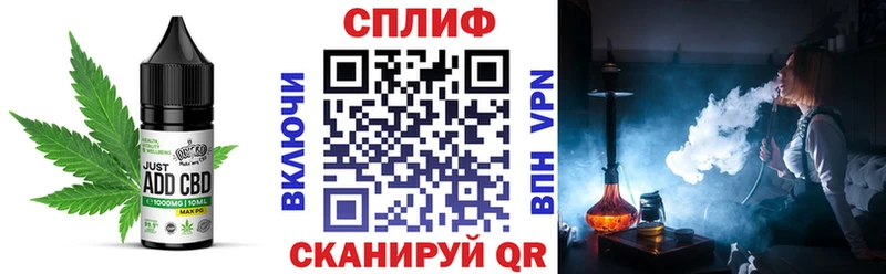 mega маркетплейс  Заозёрск  Еда ТГК конопля 