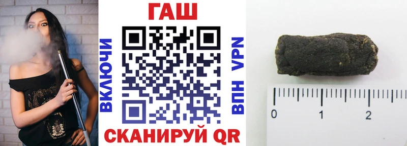 мега   Заозёрск  ГАШИШ hashish 