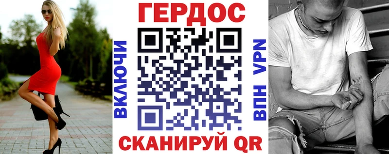 где купить   Заозёрск  Героин белый 