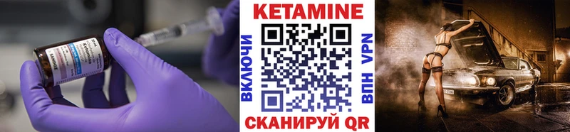 Кетамин ketamine  купить  цена  Заозёрск 