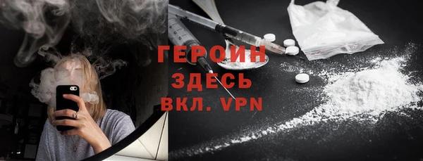 трава Балахна