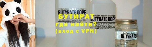 трава Балахна