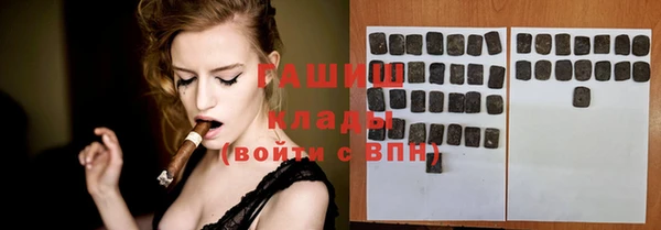 трава Балахна