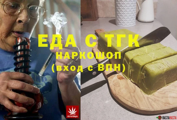 дистиллят марихуана Армянск