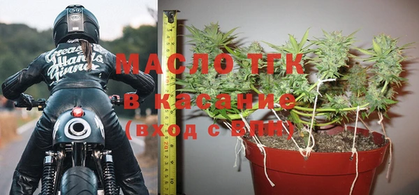 МДМА Аркадак