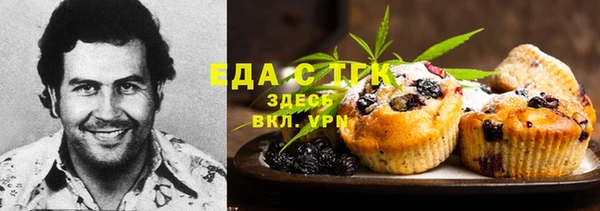 мефедрон Пролетарск