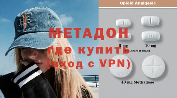 дистиллят марихуана Армянск