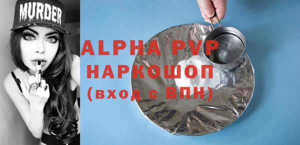 трава Балахна
