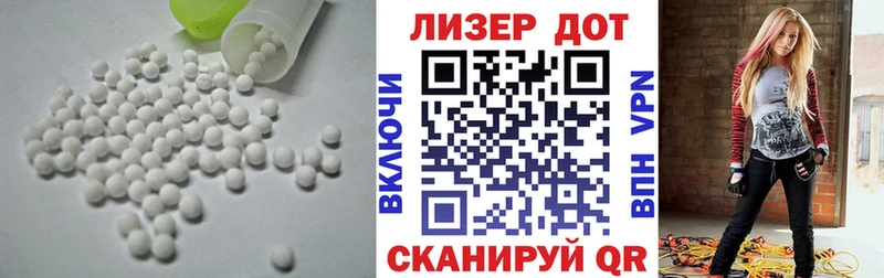 Лсд 25 экстази ecstasy  Заозёрск 