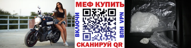 Меф мука купить наркоту Заозёрск