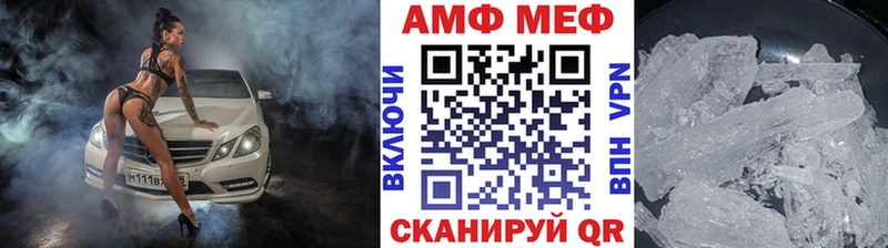OMG ТОР  darknet Telegram  МЕТАМФЕТАМИН винт  Заозёрск 