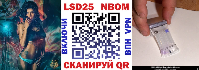 Марки N-bome 1,8мг  Заозёрск 