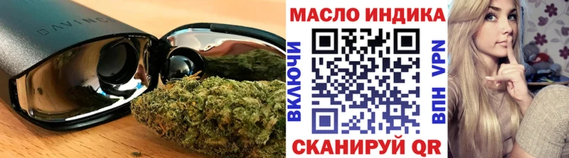 ТГК концентрат Заозёрск
