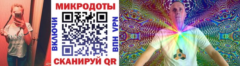 Галлюциногенные грибы ЛСД Заозёрск